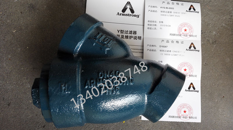 armstrong阿姆斯壮CA41SC铸铁过滤器