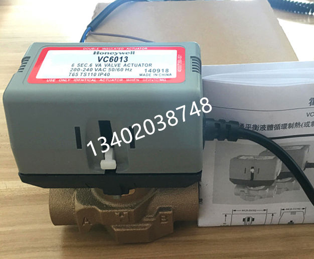 honeywell霍尼韦尔VC6013风机盘管电动二通阀