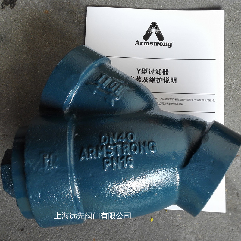 armstrong阿姆斯壮CA41SC铸铁过滤器