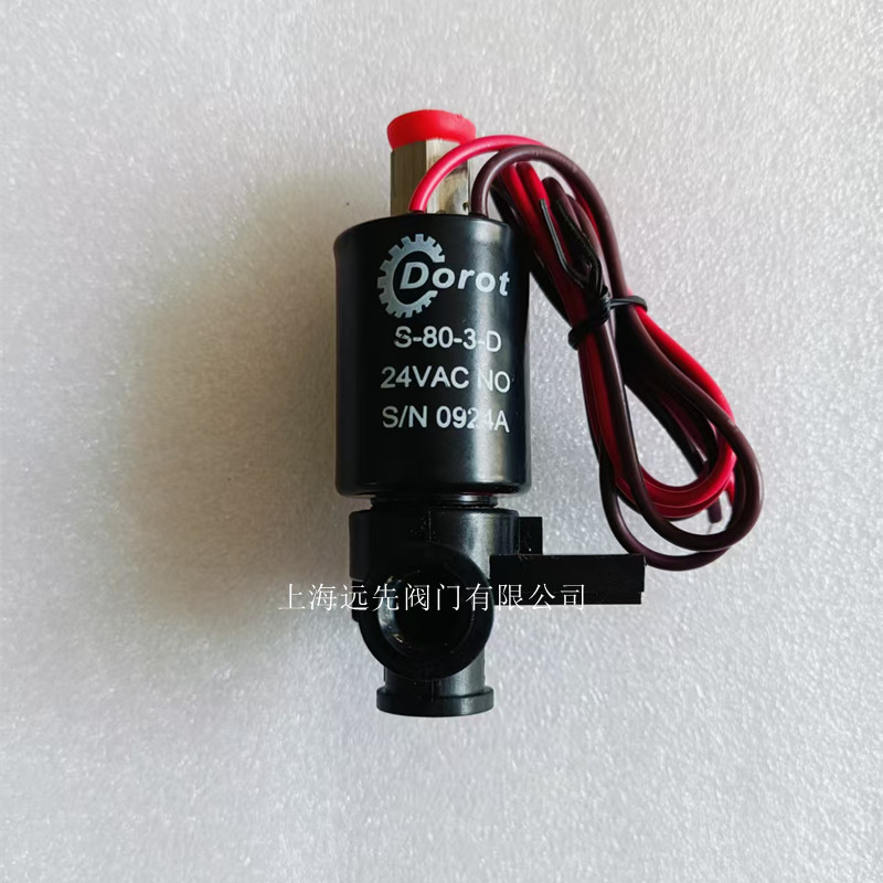 DOROT多若特S-80-3-D电磁阀